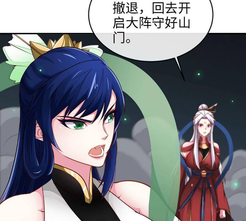第14话 人妖战44