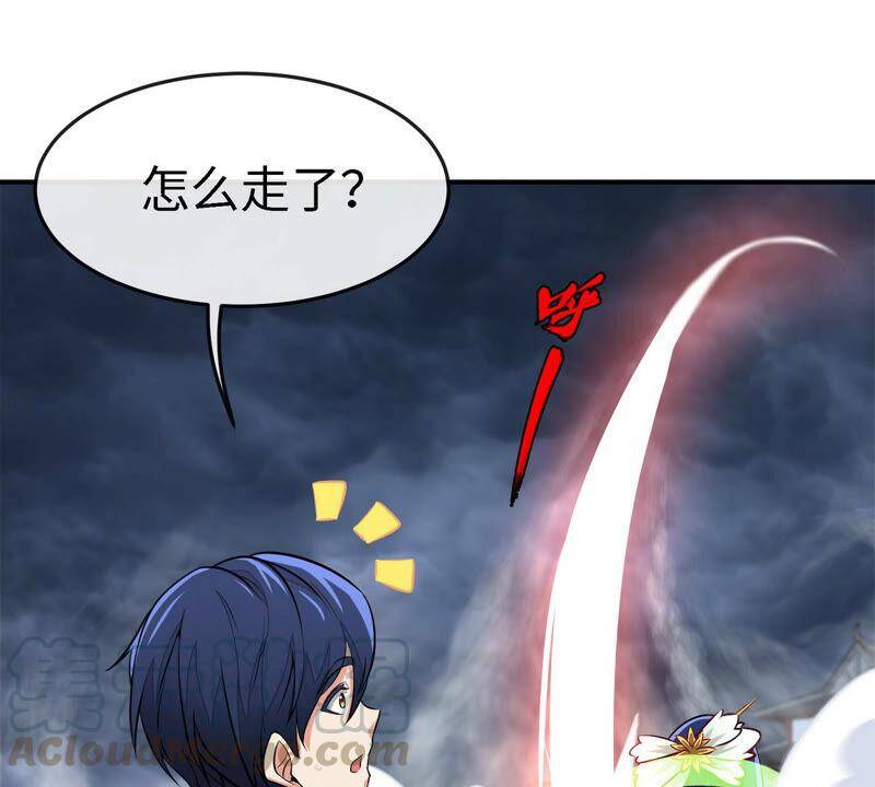 第8话 一个滑铲69