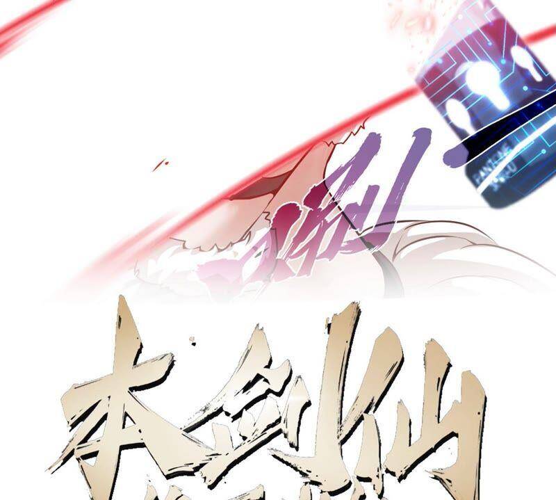 第24话 业火焚身1