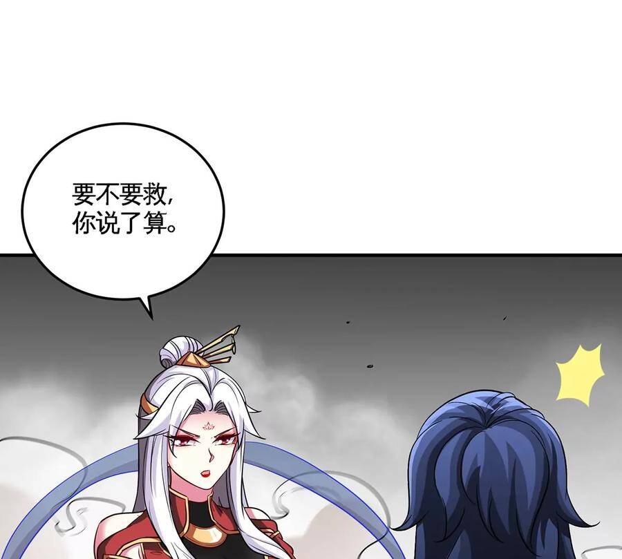 第41话 回归5