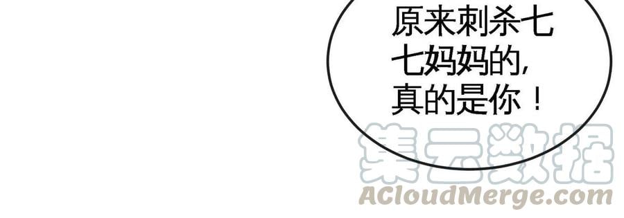 第056话 灭城之劫84