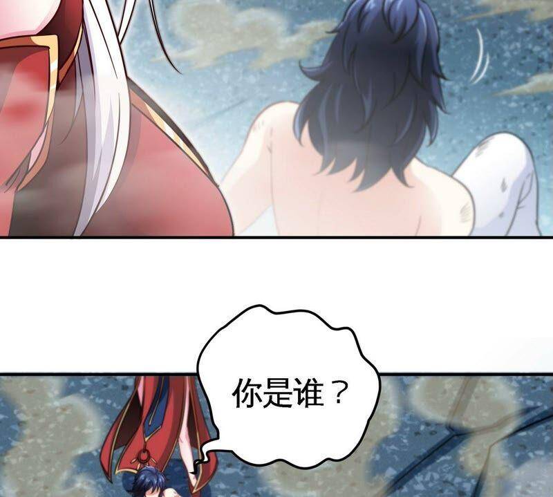 第31话 谪仙意志17