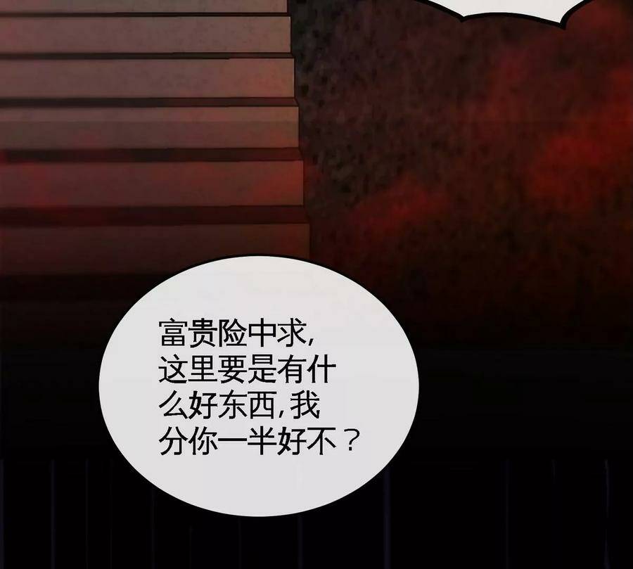 第054话 幽离血阵71