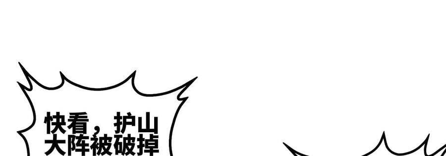 第42话 一战扬名74