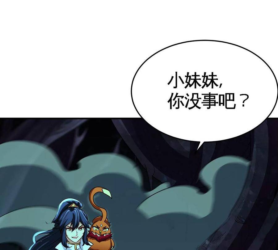第47话 神兵门21
