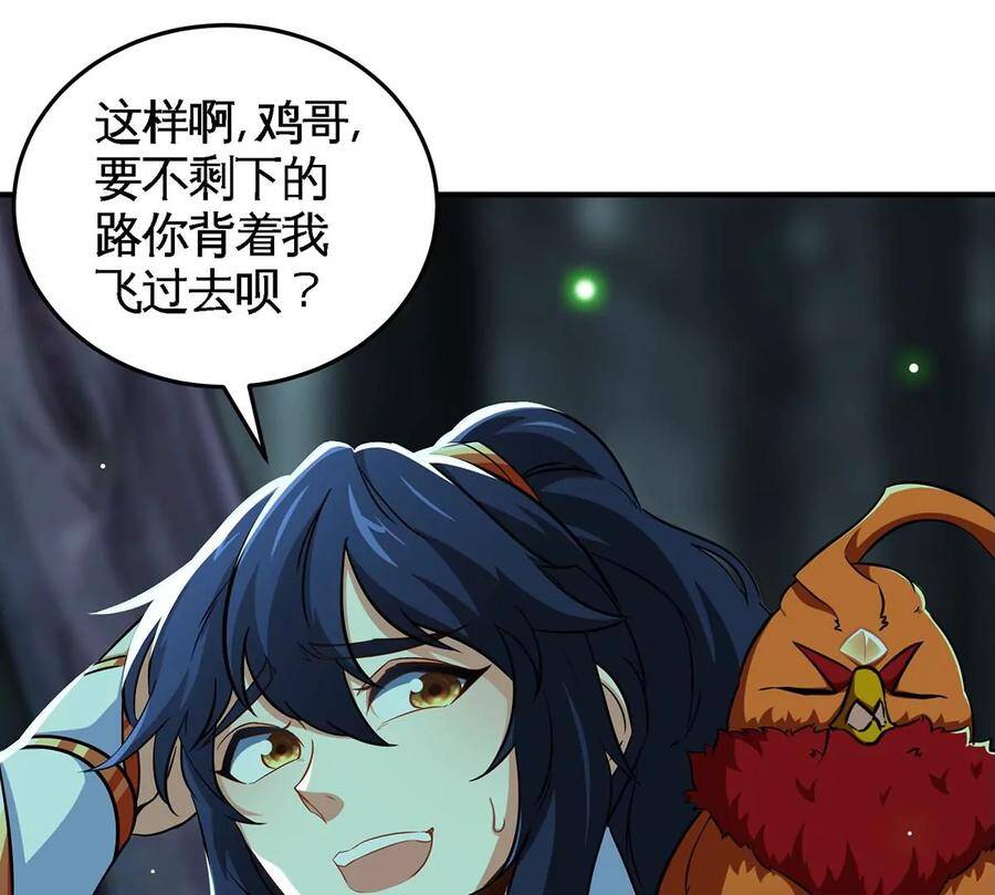 第46话 逮虾户61