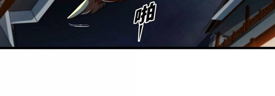 第053话 洗澡74