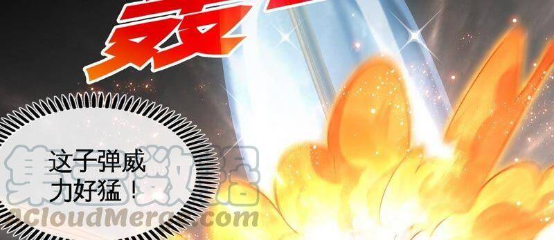 第29话 奥利给66