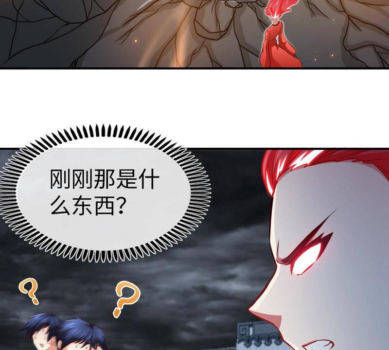 第8话 一个滑铲67