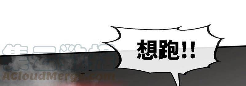 第20话 法力不够27