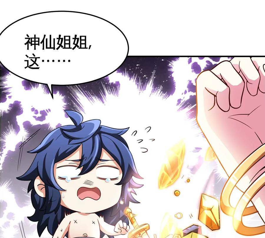 第41话 回归31