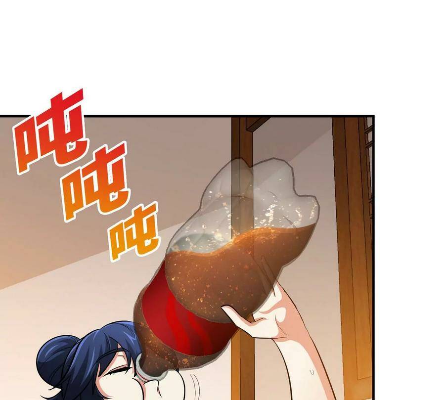 第053话 洗澡31