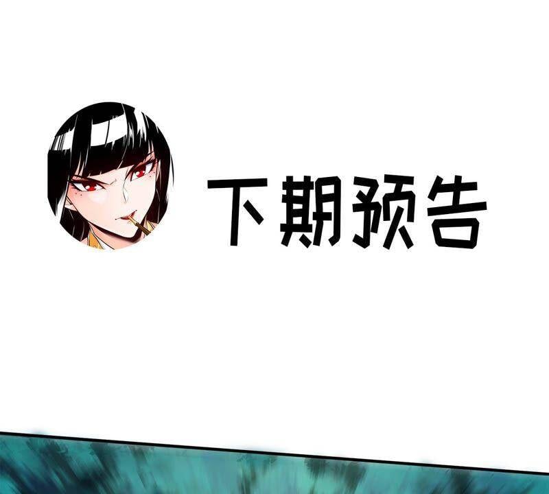 第15话 秘境67