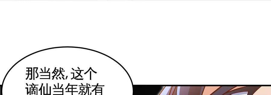 第40话 商店40