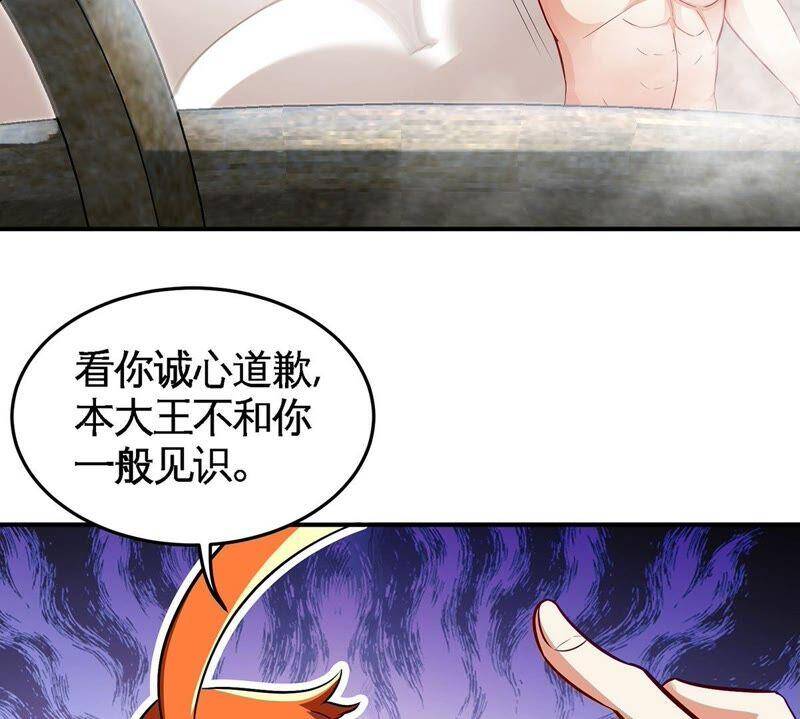 第35话 灵修功法50