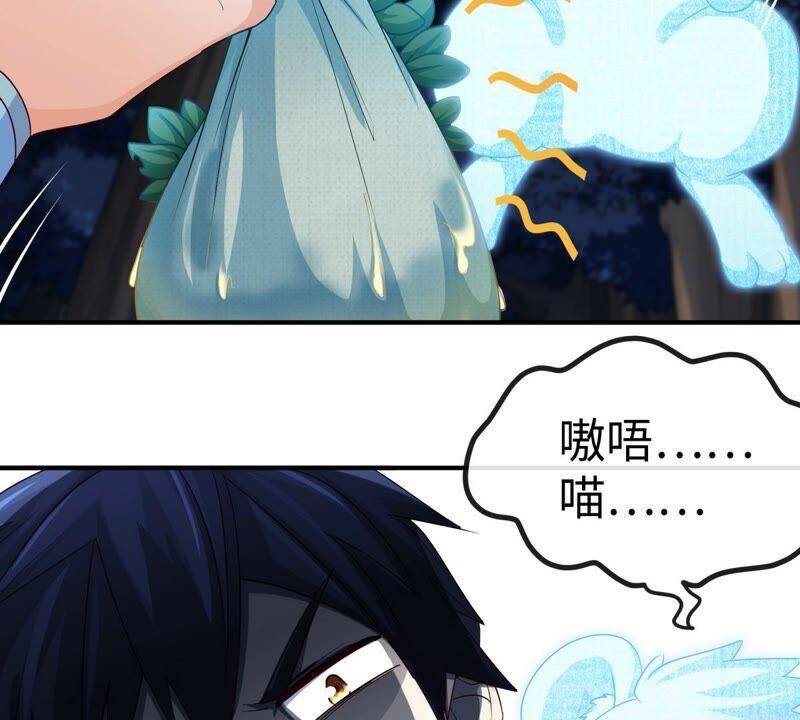 第15话 秘境23