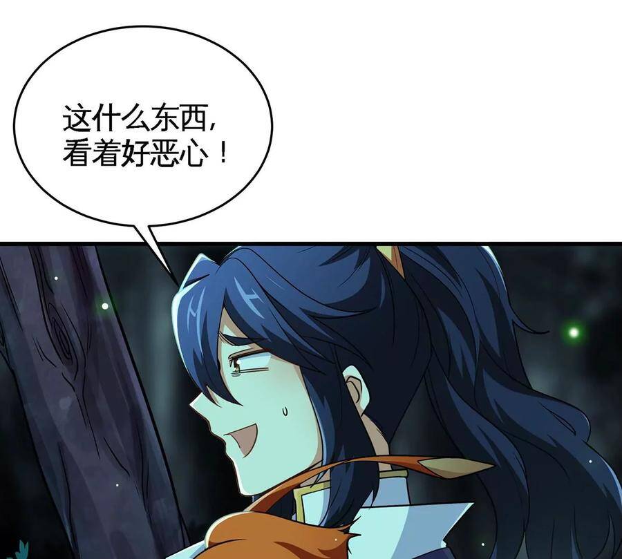 第46话 逮虾户77