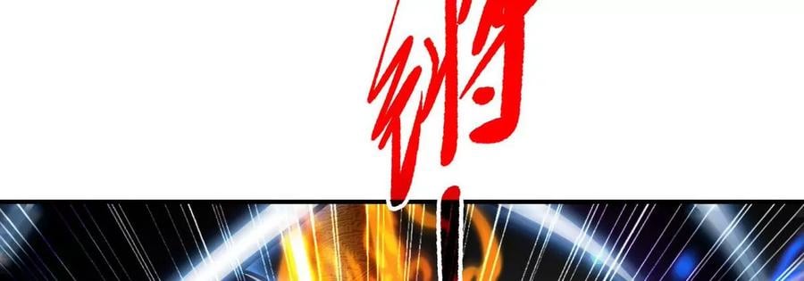 第056话 灭城之劫74