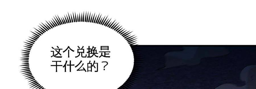 第40话 商店8