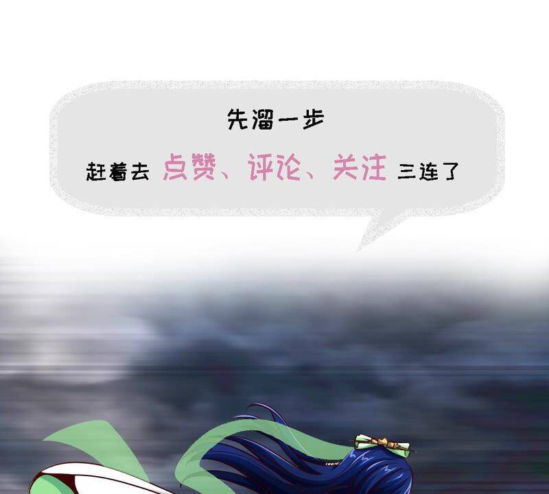 第14话 人妖战65