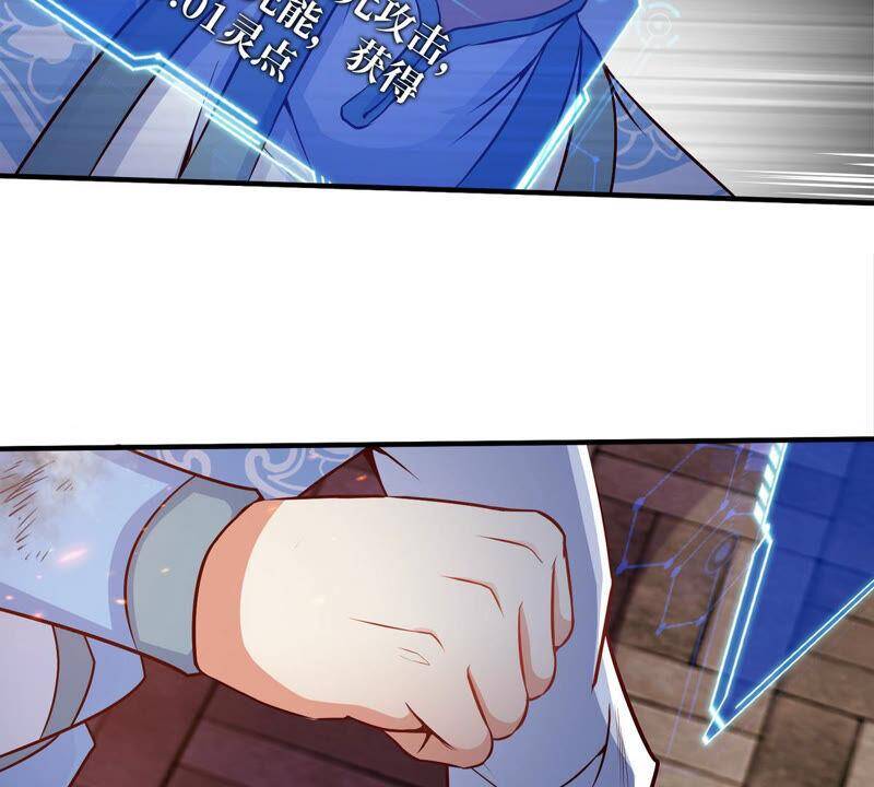 第4话 充能62