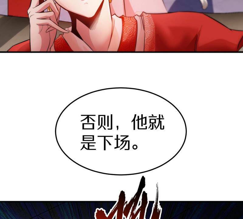 第3话 科学修仙80