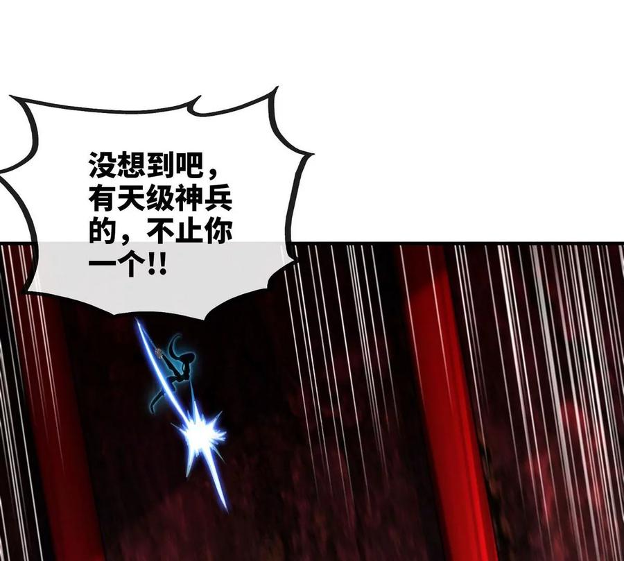 第056话 灭城之劫77