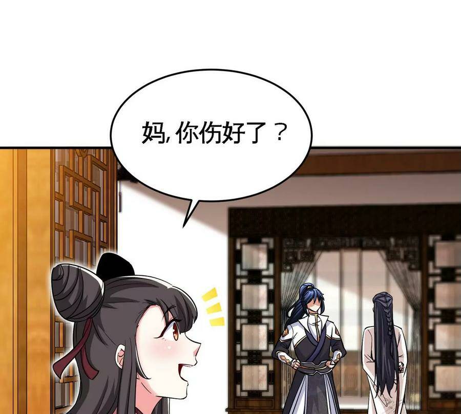 第053话 洗澡5