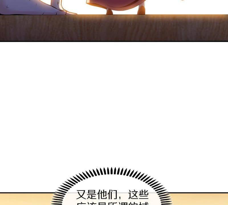 第4话 充能23