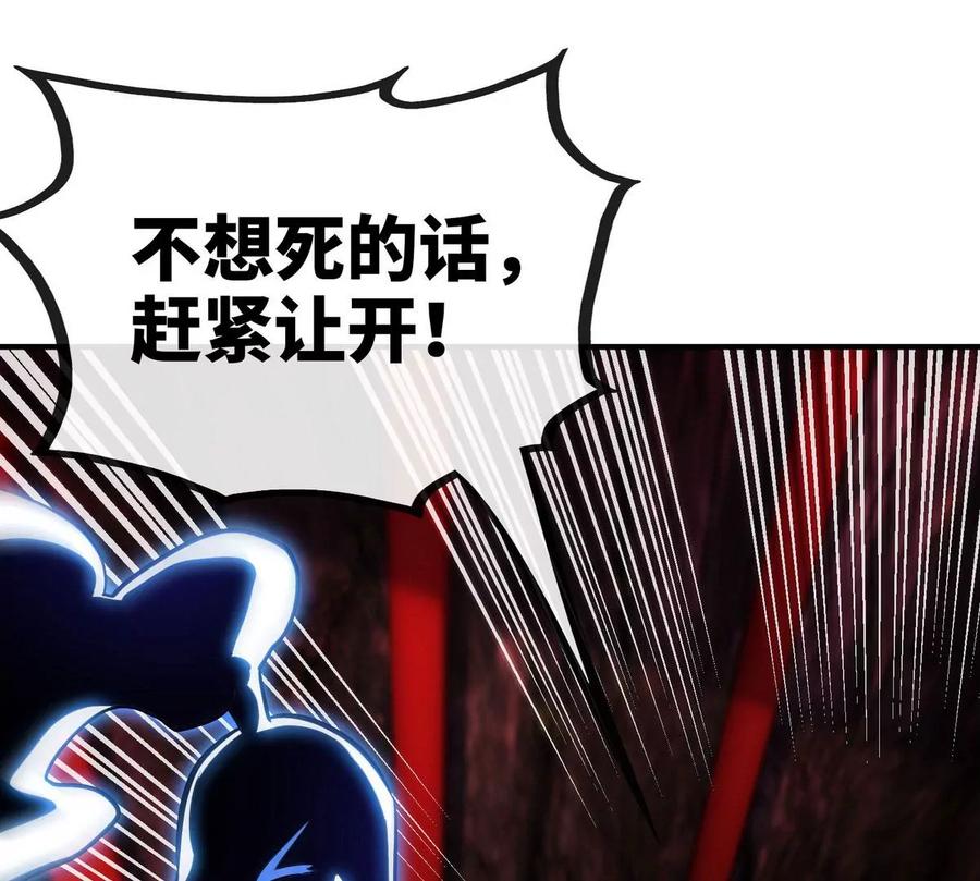 第056话 灭城之劫69