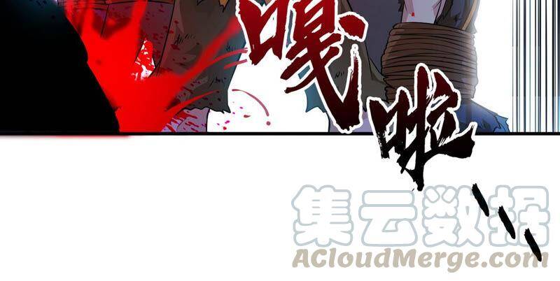 第3话 科学修仙84