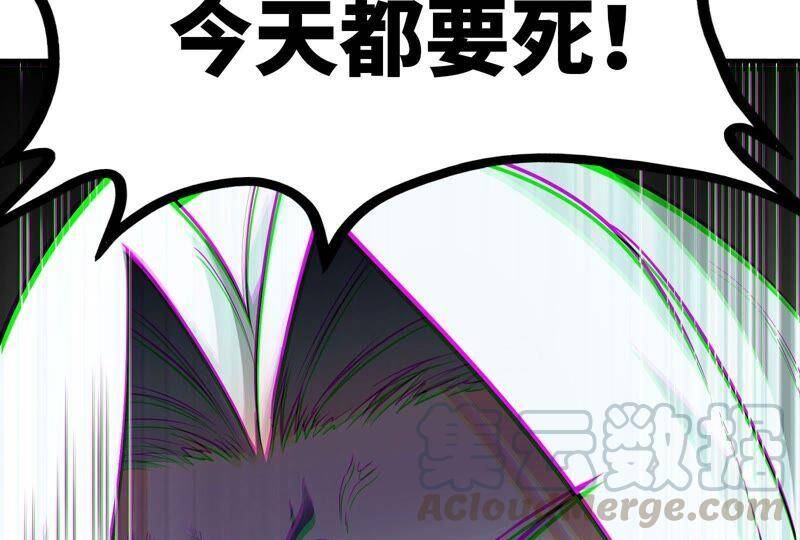 第33话 合体78