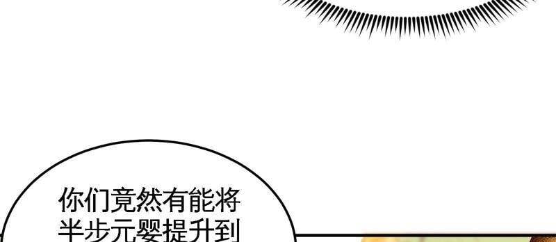 第32话 还能抢救81
