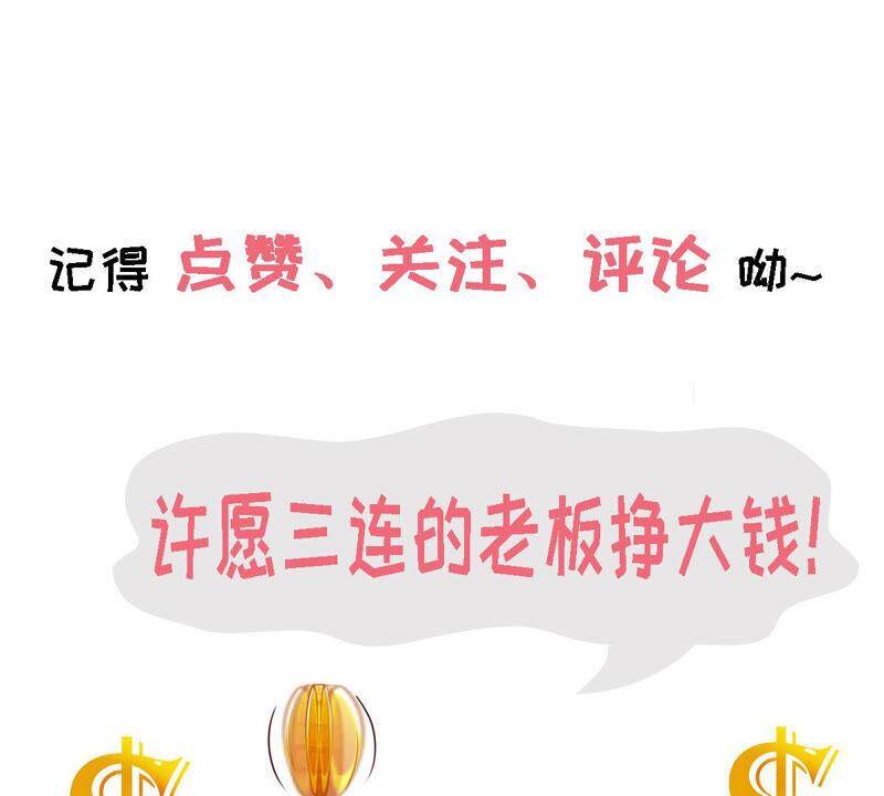 第11话 千重峰83