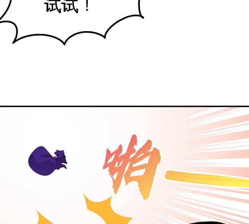 第13话 红衣大妖26