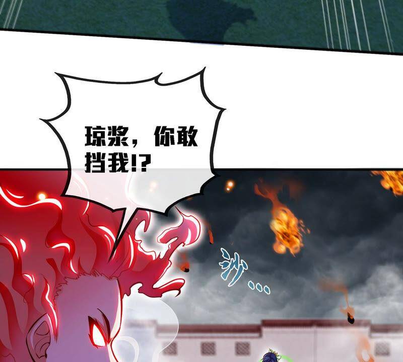 第7话 无漏金身44