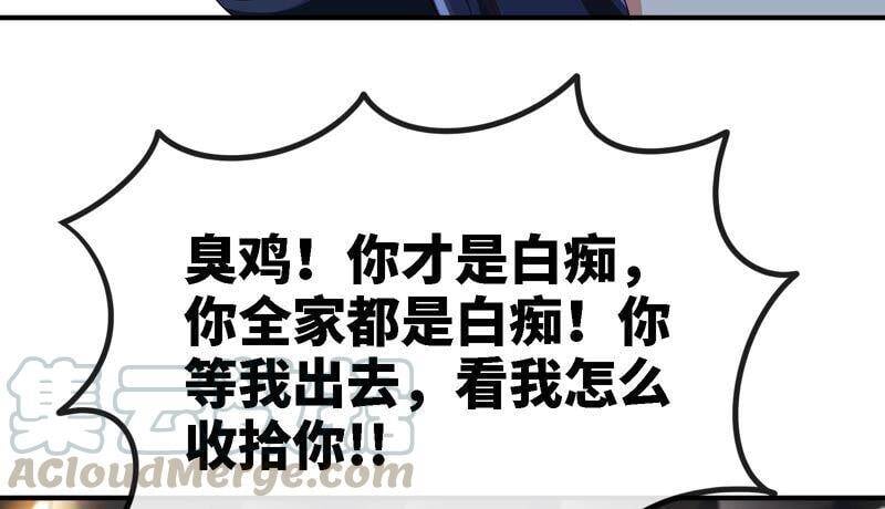 第23话 神鸟78