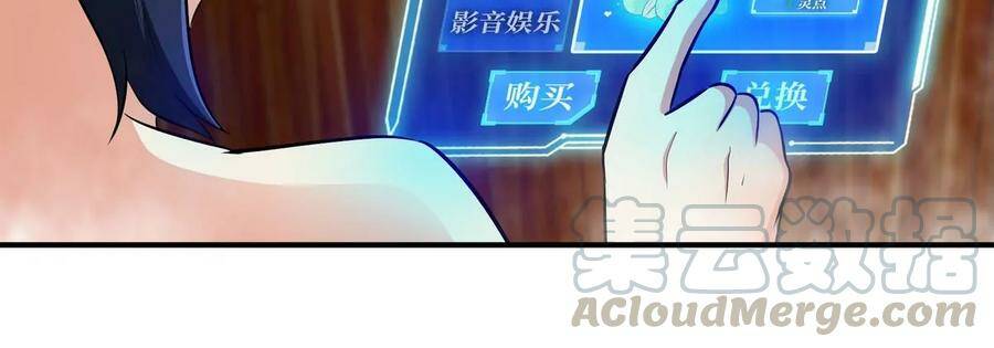 第053话 洗澡30