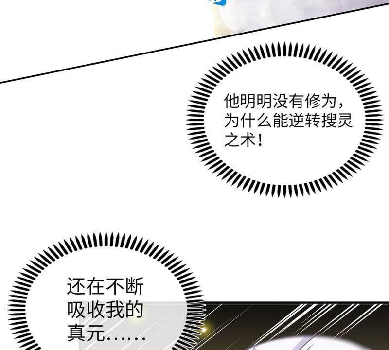 第11话 千重峰49