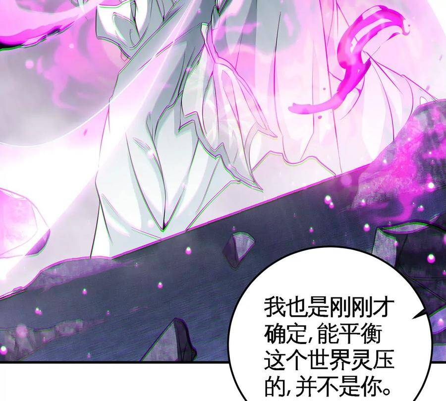 第39话 绝杀81