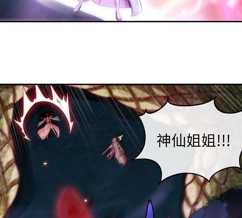 第13话 红衣大妖44