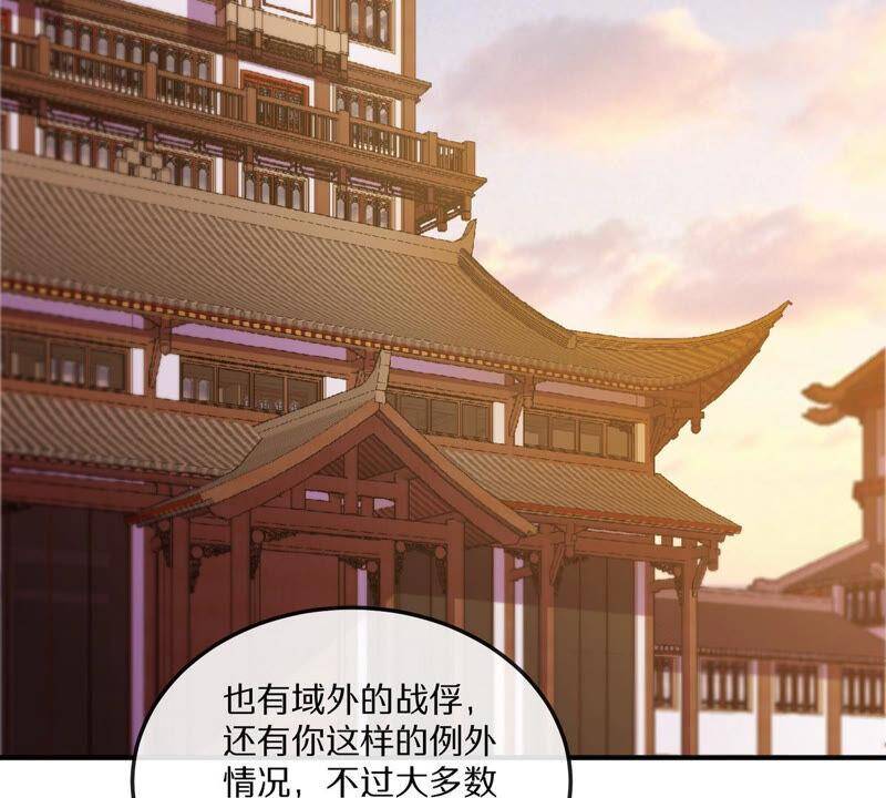第4话 充能17