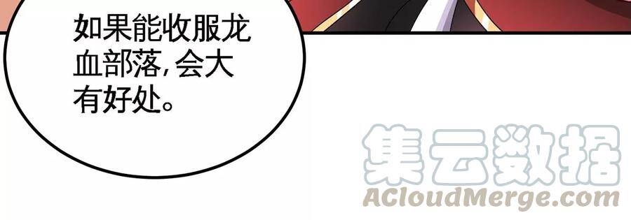 第40话 商店60