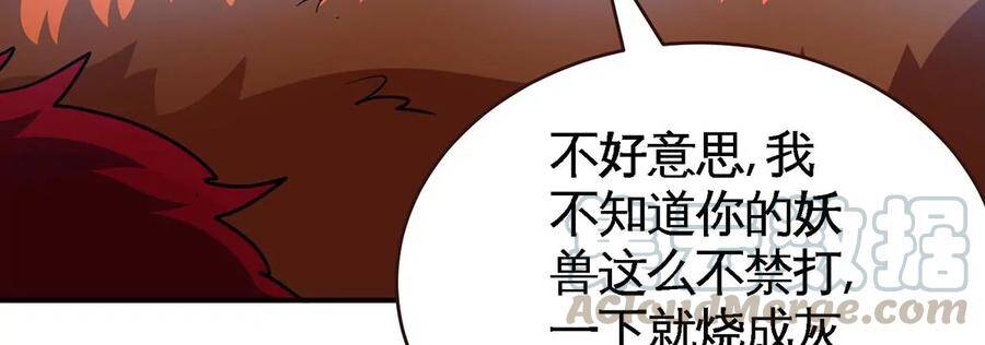 第42话 一战扬名96