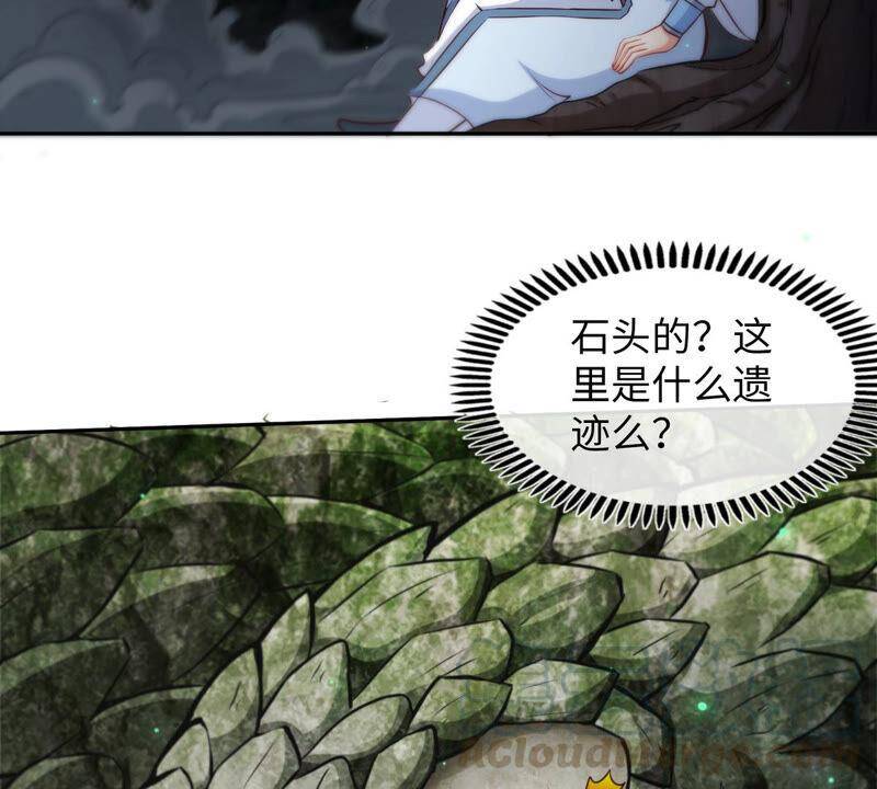 第12话 荒古巨蟒48