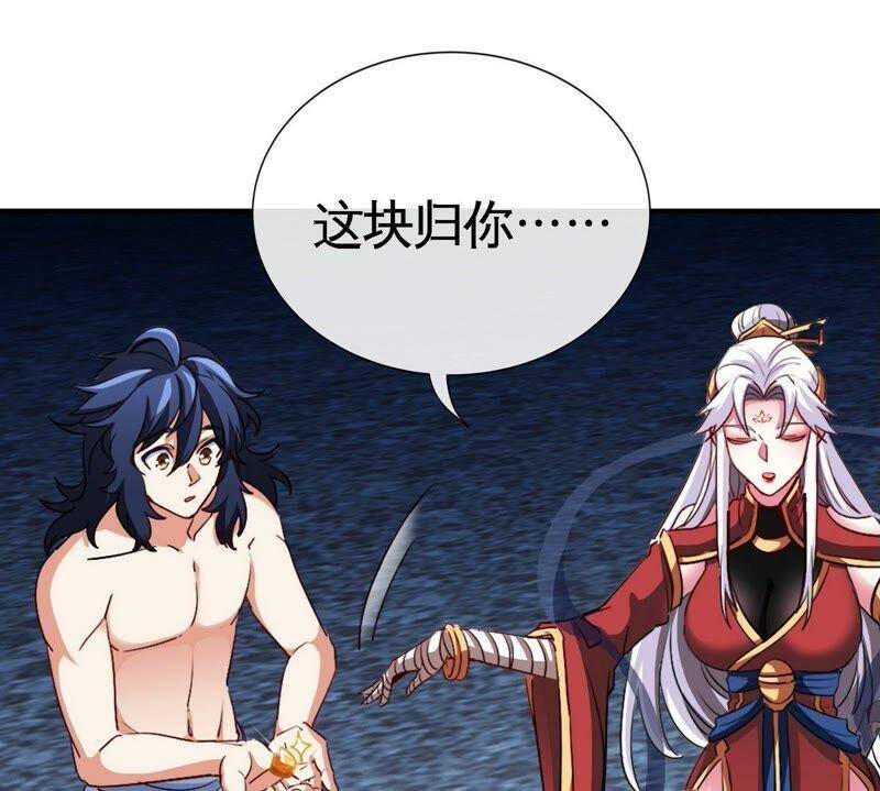 第29话 奥利给37