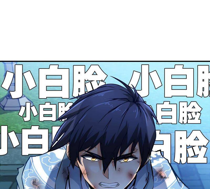 第5话 时代变了10