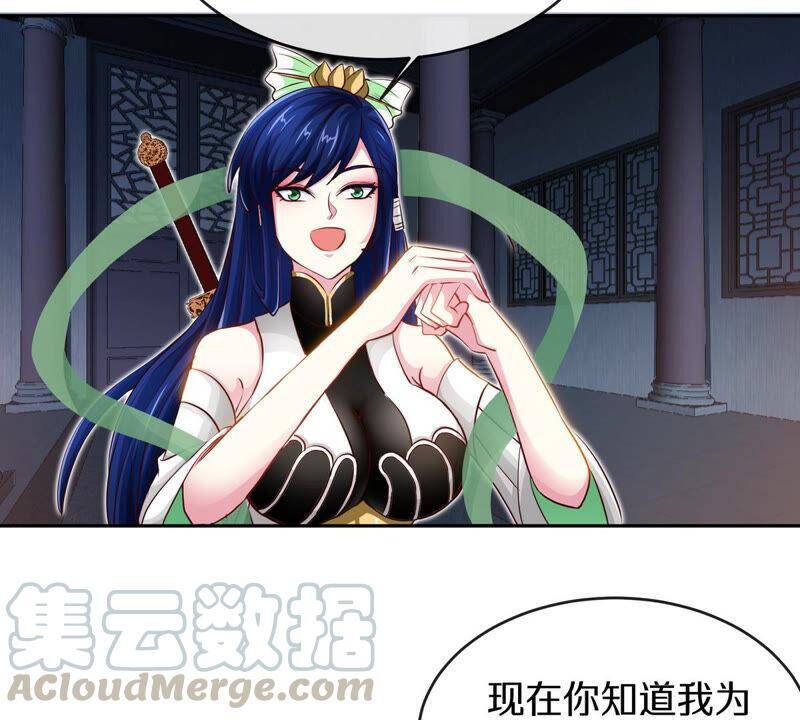 第5话 时代变了48