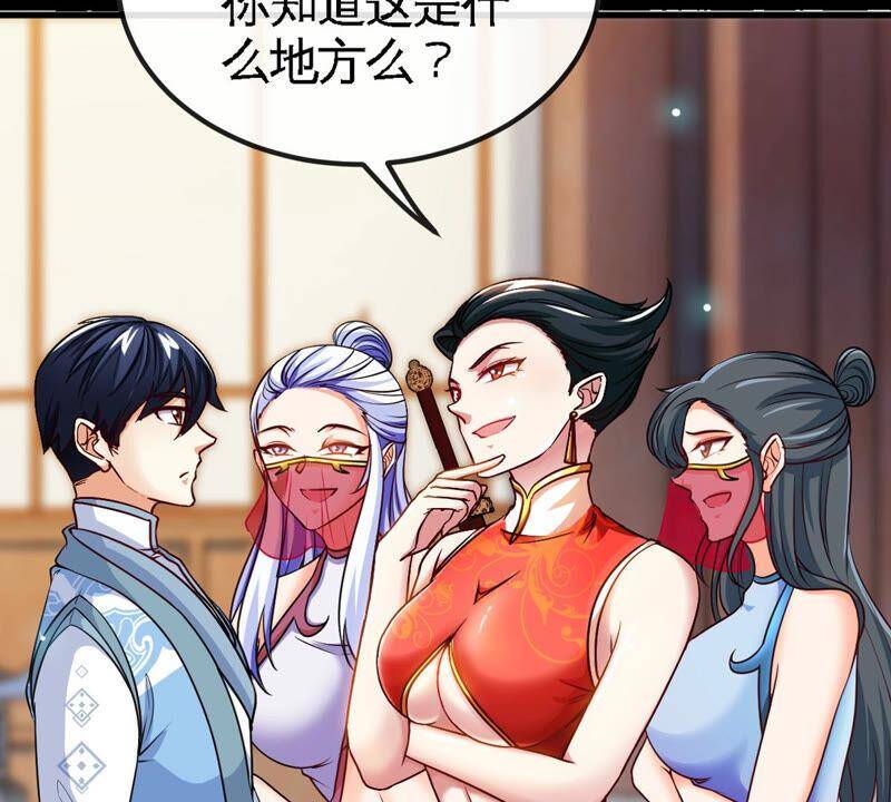 序章25