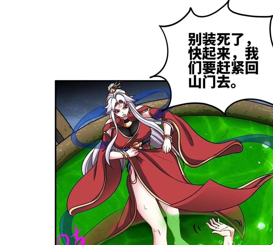 第36话 空投25